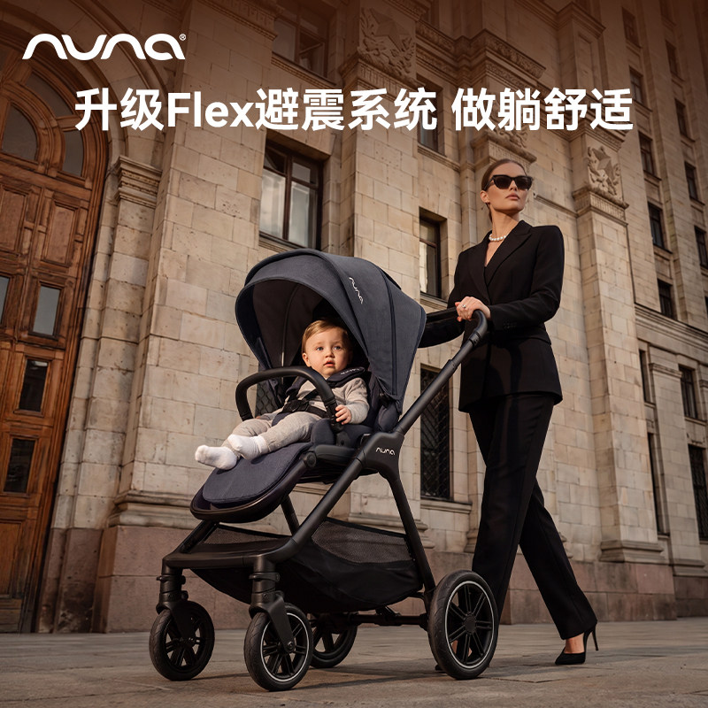 Детская коляска NUNA Triv Next triumper может сидеть и лежать в обоих направлениях, многофункциональная, с высокой посадкой, легкая и легко складывается