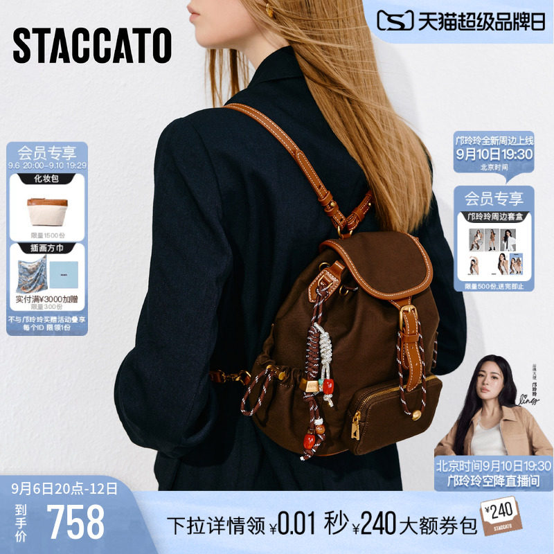 Квонг Линглинг рекомендует новый городской рюкзак Sigatu в стиле ретро и старины...
