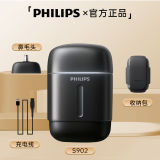 Мужская электробритва Philips Pebble Pro Портативный нож для бороды Официальный аутентичный подарок бойфренду