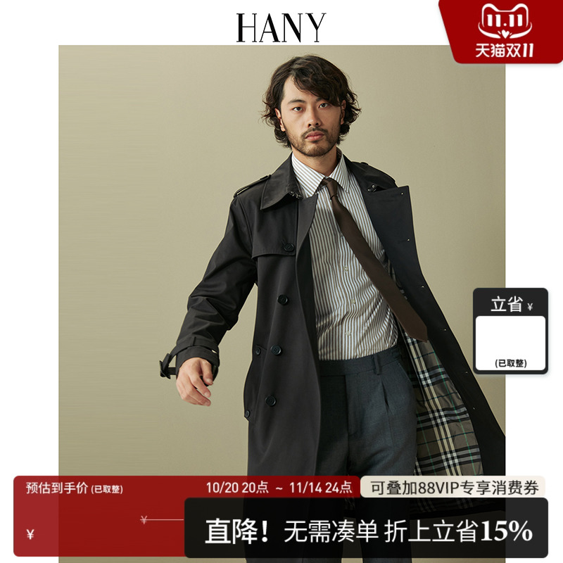 Немецкий тренч HANY, тренчкот, мужская куртка, армейское пальто Челси в британском стиле, черное пальто, длинное осеннее пальто