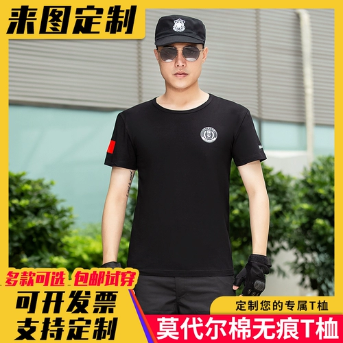 Летний черный комплект, хлопковая дышащая футболка для работы, короткий рукав, делается под заказ