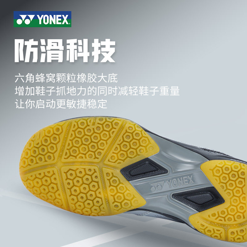 Официальная АУТЕНТИЧНАЯ обувь для бадминтона YONEX Yonex , мужская профессиональная обувь last , спортивная обувь 510WCR
