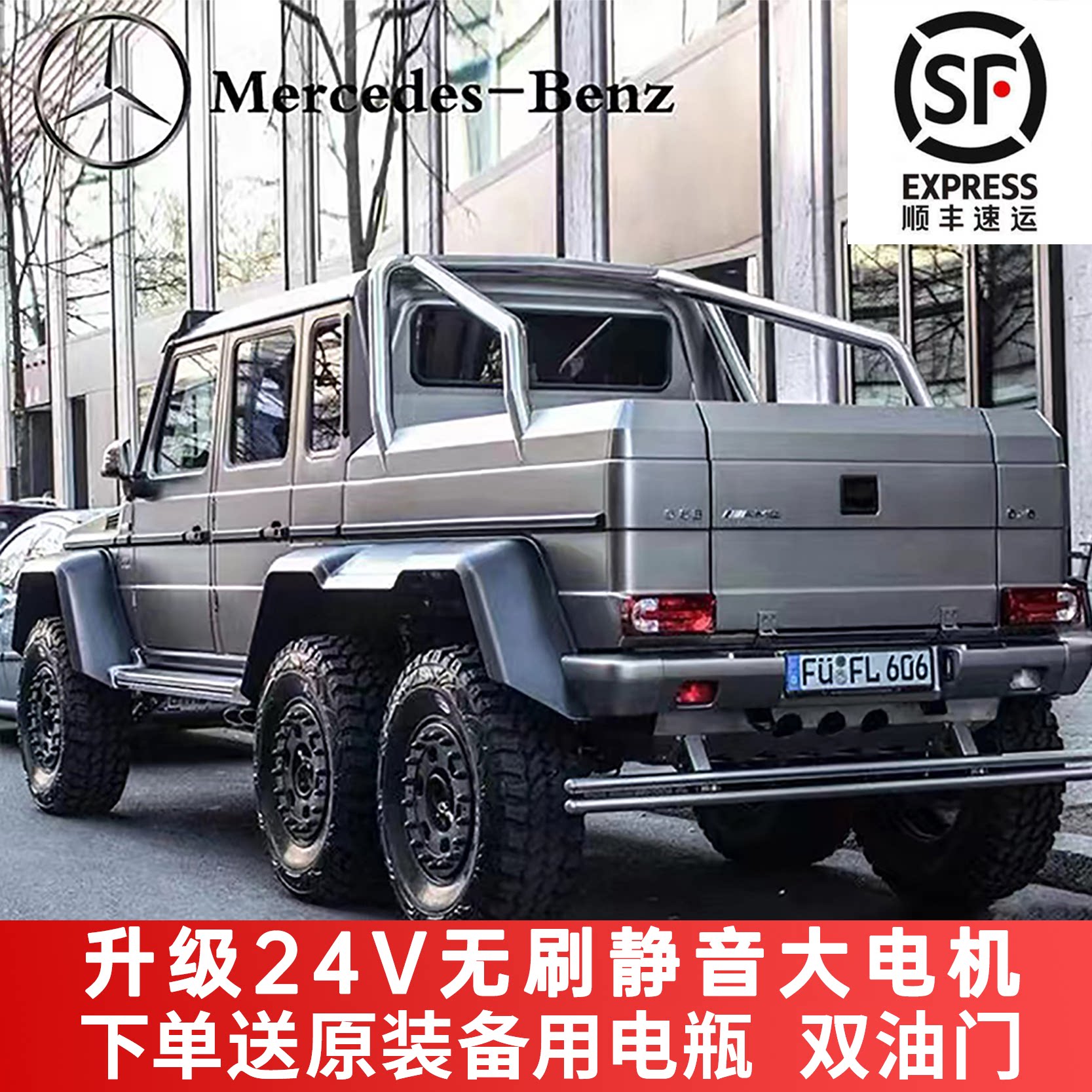 Детский электромобиль Mercedes-Benz big g, четырехколесный внедорожный автомобиль с дистанционным управлением, детский игрушечный автомобиль, который может сидеть на взрослой двухместной машине