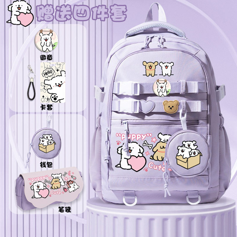 Школьный ранец Line puppy с рисунком из мультфильма для учащихся начальной школы большой вместимости с третьего по шестой класс уменьшает нагрузку на позвоночник, защищая легкие мужские и женские рюкзаки