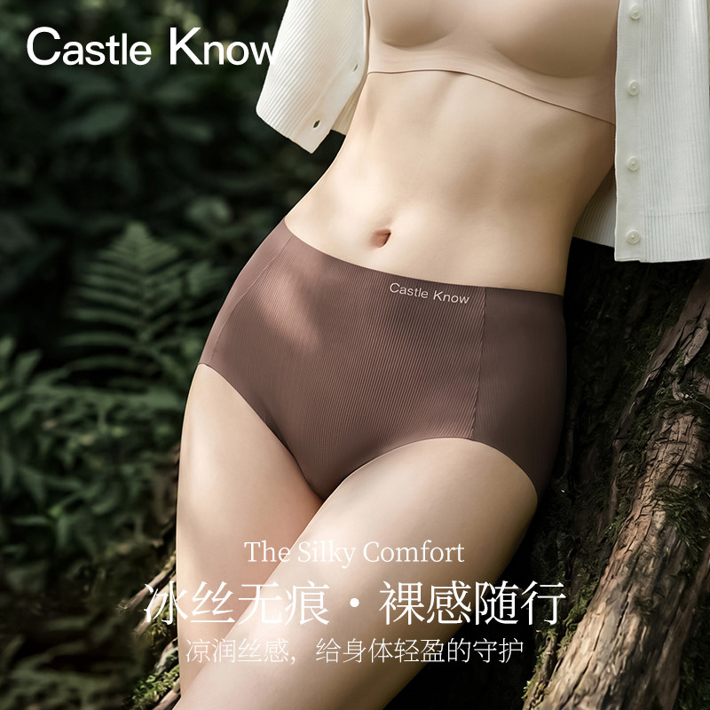 Бесшовное нижнее белье CastleKnow, женские быстросохнущие спортивные трусы для йоги и фитнеса из высококачественного ледяного шелка с защитой от защемления бедер.