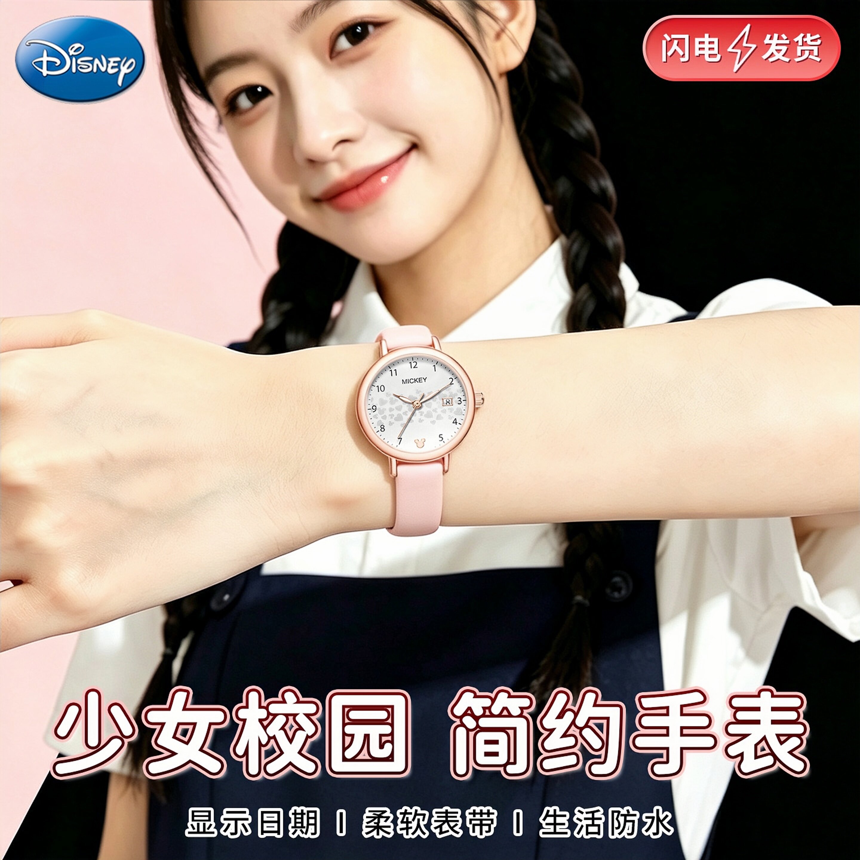 Часы Disney watch для женщин, учащихся младших классов средней школы, сдающих экзамен по специальному водонепроницаемому указателю, смотрят только на время, кварцевые часы для детей и девочек