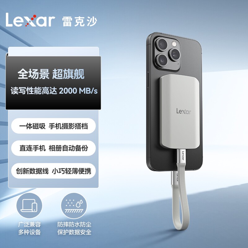 Мобильный твердотельный накопитель Lexar ES5/4 1T 2T мобильный телефон SL300 жесткий диск на магнитной основе внешний твердотельный U-диск PSSD