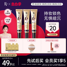 Huang Yi's endorsement of liquid foundation mixed leather for female students