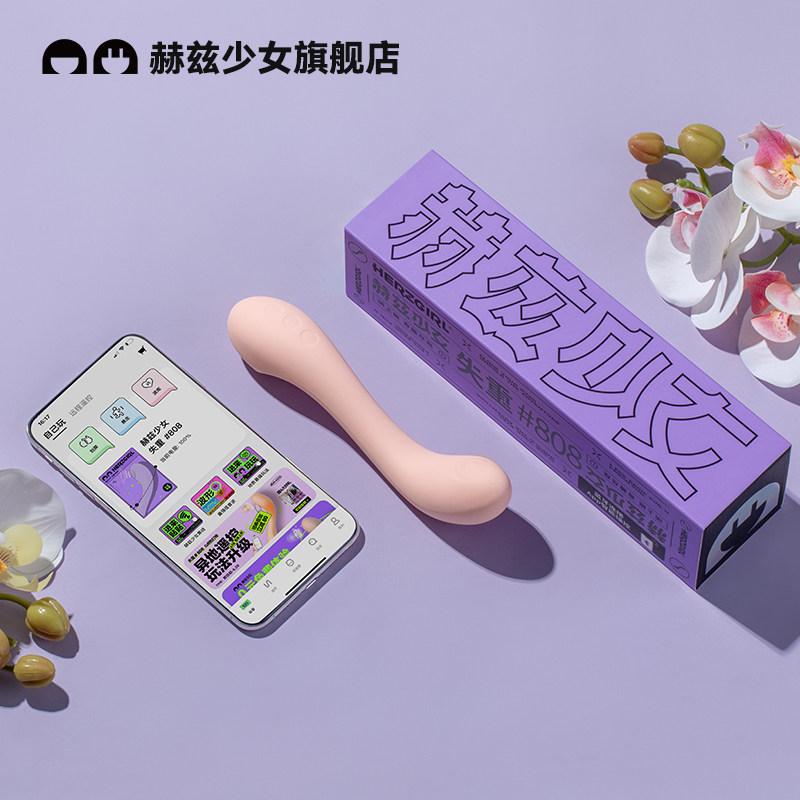 [Первый вкус для новичков!Вибратор для точки G!Официальный флагманский магазин】 Hertz Girl Richu 101 Женская продукция для взрослых, секс-игрушки, Шлепающая палочка