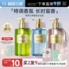 Товары от 程十安的店