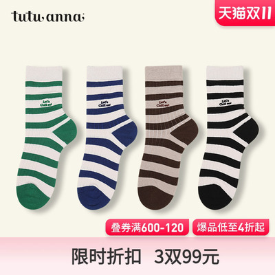 taobao agent tutuanna女袜 logo刺绣条纹堆堆袜时尚潮流春秋棉质柔软透气短袜