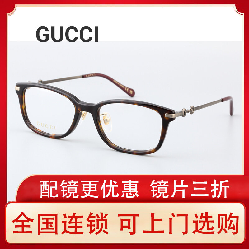 GUCCI Gucci classic материал для классной доски близорукость оптическое зеркало мода повседневная...