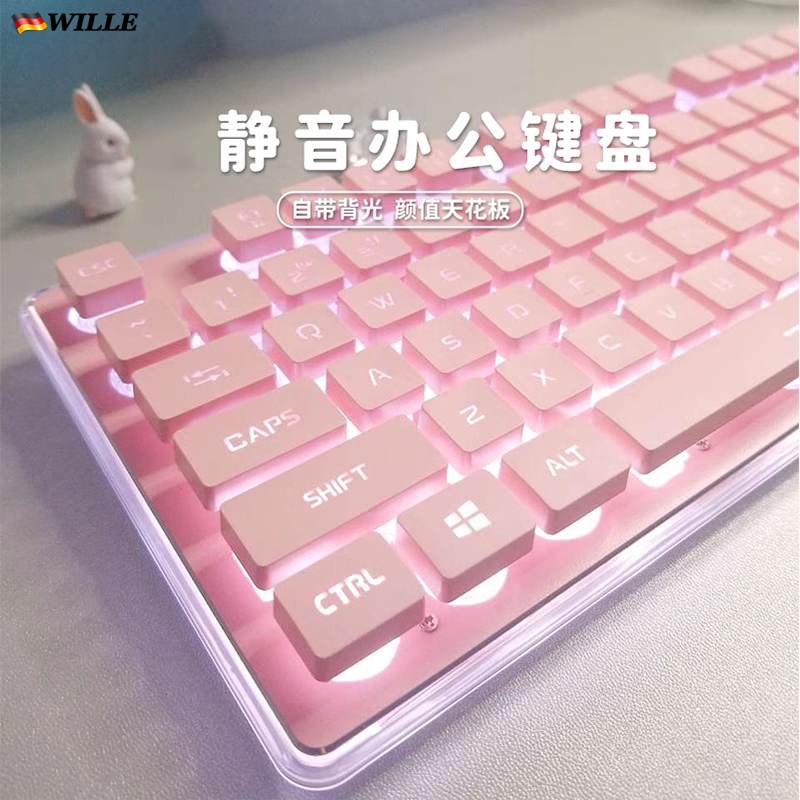 Немецкая клавиатура X7 mute keyboard girl офисный компьютер беспроводная механическая мышь feel mouse set pink high-value 2025