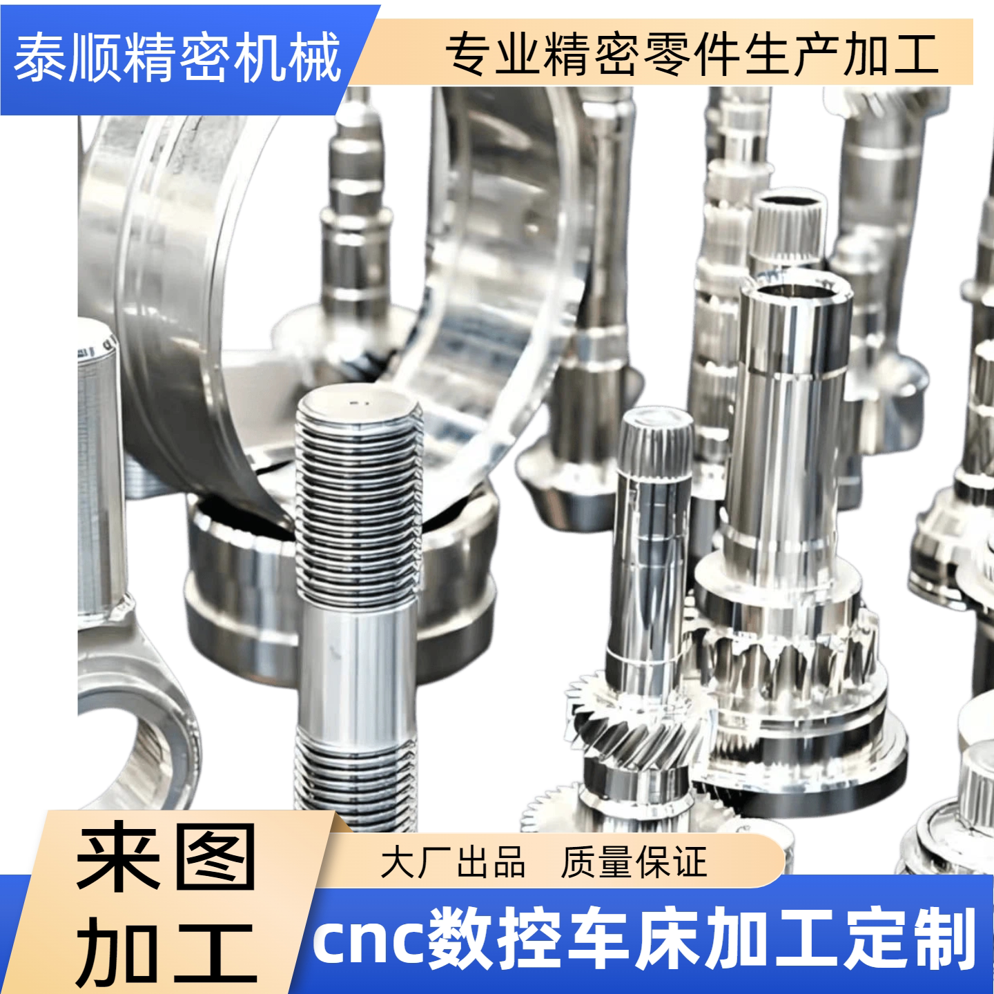 Токарный станок с ЧПУ CNC оборудование для обработки нестандартных деталей фрезерного станка с ЧПУ по индивидуальному заказу