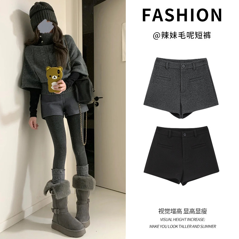 Dark gray woolen shorts for women, winter thick high waisted tight fitting hip hugging pants, small and spicy girls' base boots and pants