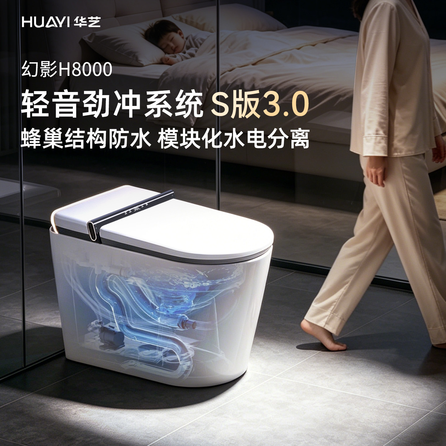 Сантехника Huayi* Современный светодиодный цифровой дисплей Smart Toilet mute Design