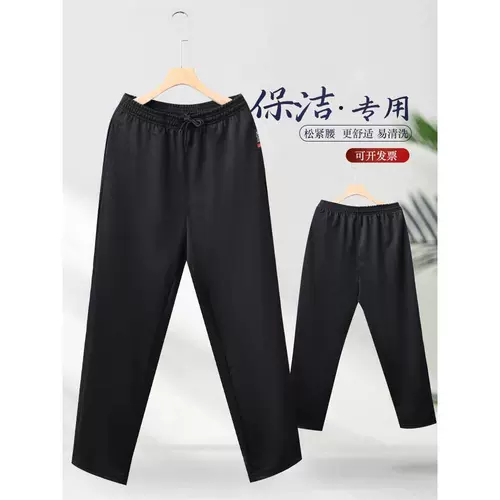 Комнатные эластичные демисезонные штаны, эластичная талия, большой размер