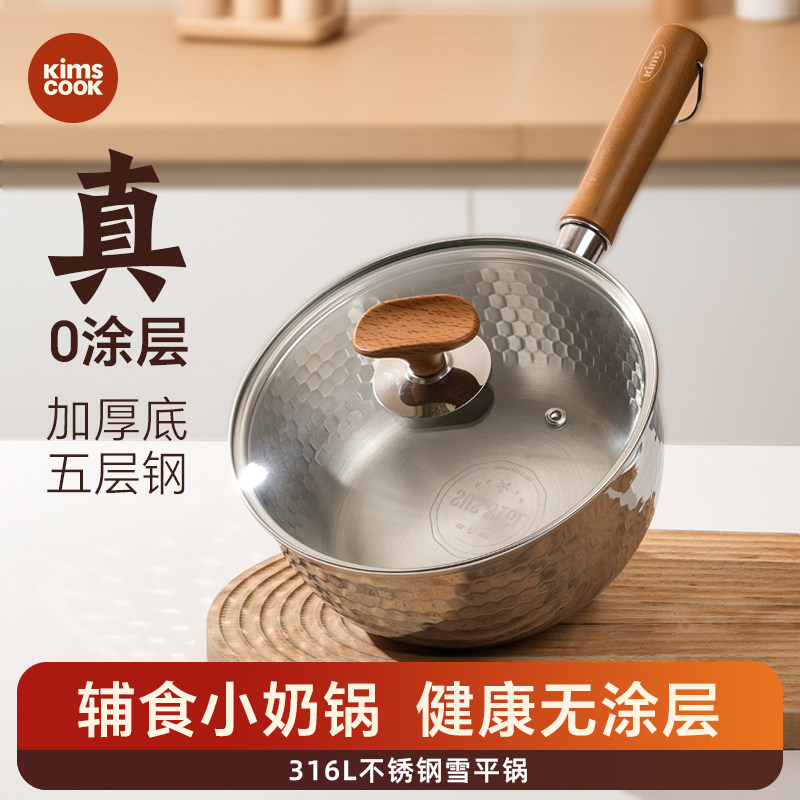 плоская кастрюля kimscook snow без покрытия, маленькая кастрюля для молока, маленькая кастрюля для еды на одну персону, кастрюля для лапши быстрого приготовления из нержавеющей стали, кастрюля для супа