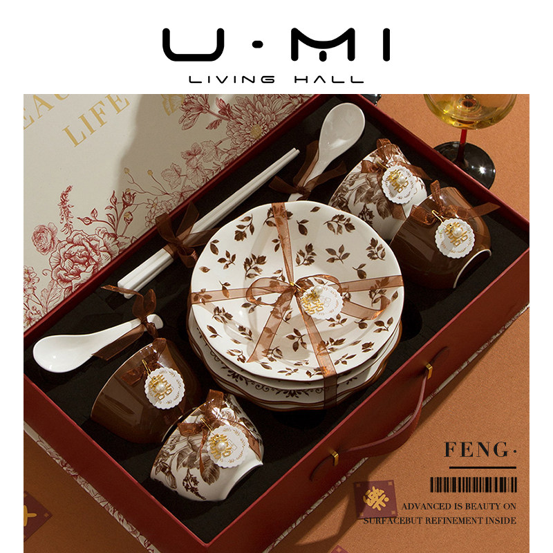 U Mi LIVING * Fengchen / Набор посуды, Столовые приборы, подарочная КОРОБКА на свадьбу, посуда, Новоселье, Домашнее хозяйство