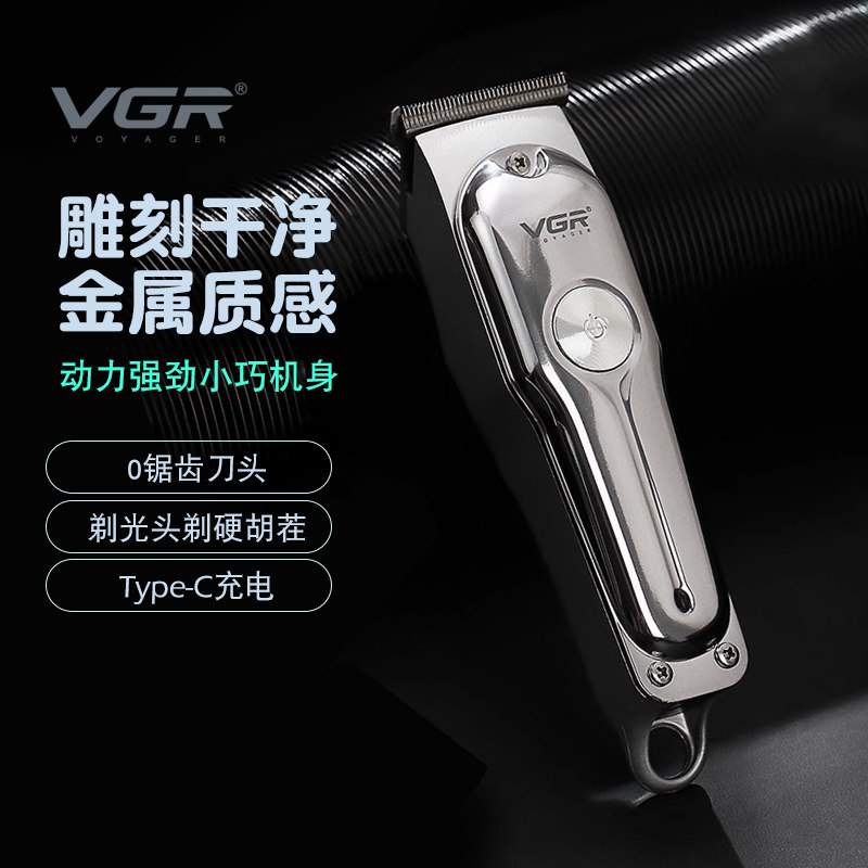 VGR071 экспортируется в Германию бытовая резьба моделирующее масло для бритья головы машинка для стрижки волос электрическая машинка для стрижки волос артефакт для самостоятельной стрижки