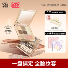 New Youquan Seven Color Disk eye shadow