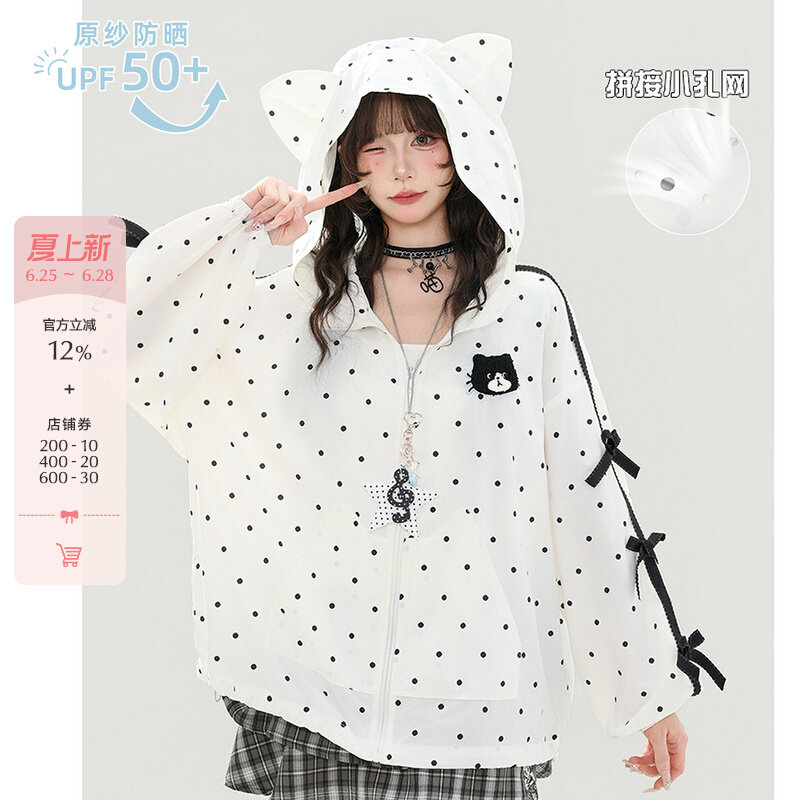 Forest girl tribe cute girl polka dot sunscreen clothes for women summer 26 breathable hooded sunscreen clothes for junior high school students thin jacket