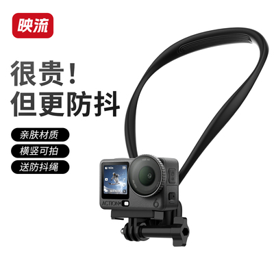 DJI, совместимая трубка, спортивное оборудование, камера, 5, 4/3