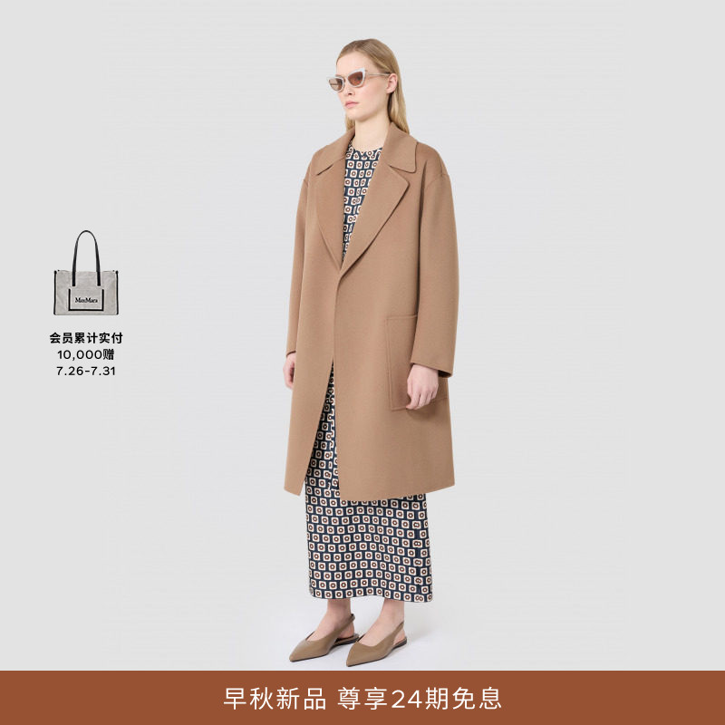 Новинка ранней осени MaxMara 2026, женское двустороннее шерстяное пальто из овечьей шерсти 9016086106