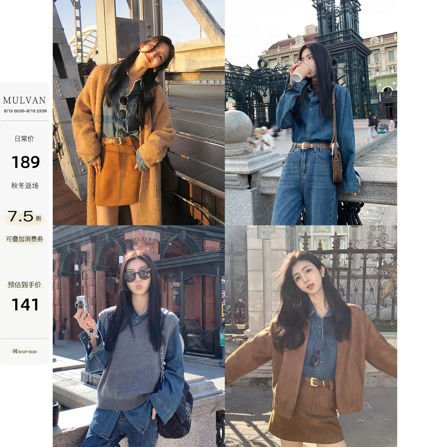 MULVAN Hong Kong Style Retro Blue Denim Shirt Women's New Loose Casual Layering Long-Sleeved Top