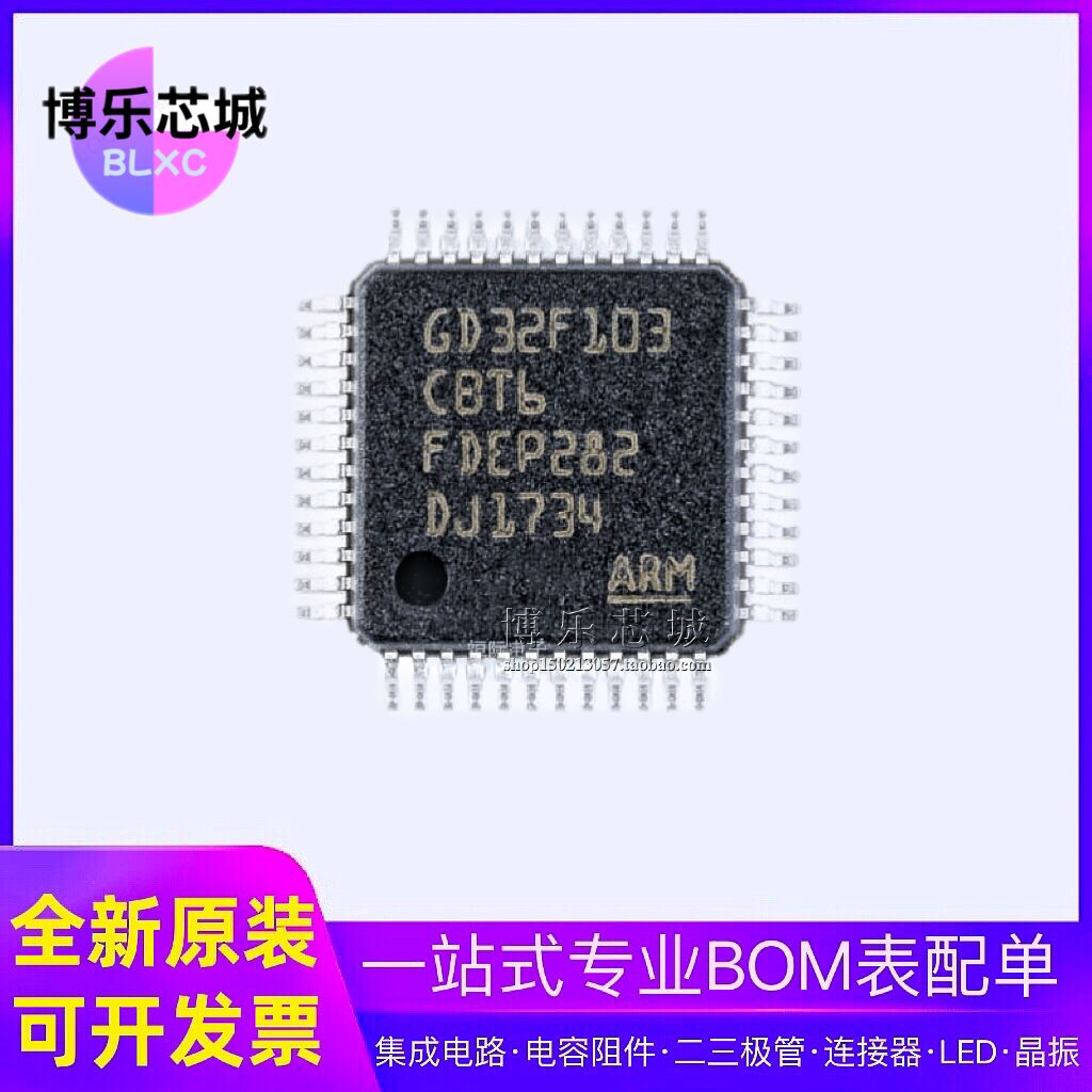 Оригинальный аутентичный 32-разрядный микроконтроллер GD32F103CBT6 GD/Zhaoyi с инновационным пакетом LQFP48