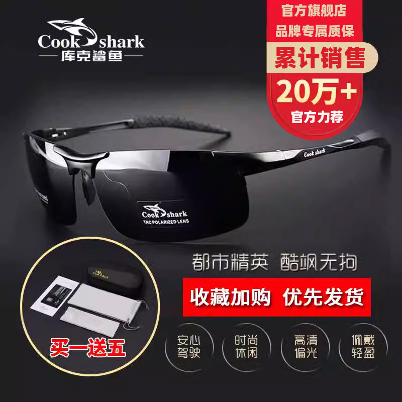 Официальные аутентичные солнцезащитные очки Cook Shark 2023, новые солнцезащитные очки для мужчин, поляризованные солнцезащитные очки для вождения, очки для водителя