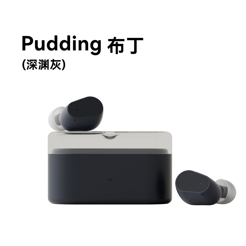 Наушники-вкладыши Shuiyueyu Pudding Pudding TWS True wireless Bluetooth 6.0 с активным шумоподавлением ANC в режиме реального времени.