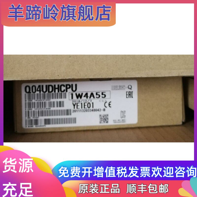 Процессор Mitsubishi серии Q| Q04UDHCPU/Импортирован из Японии Mitsubishi China general distribution!