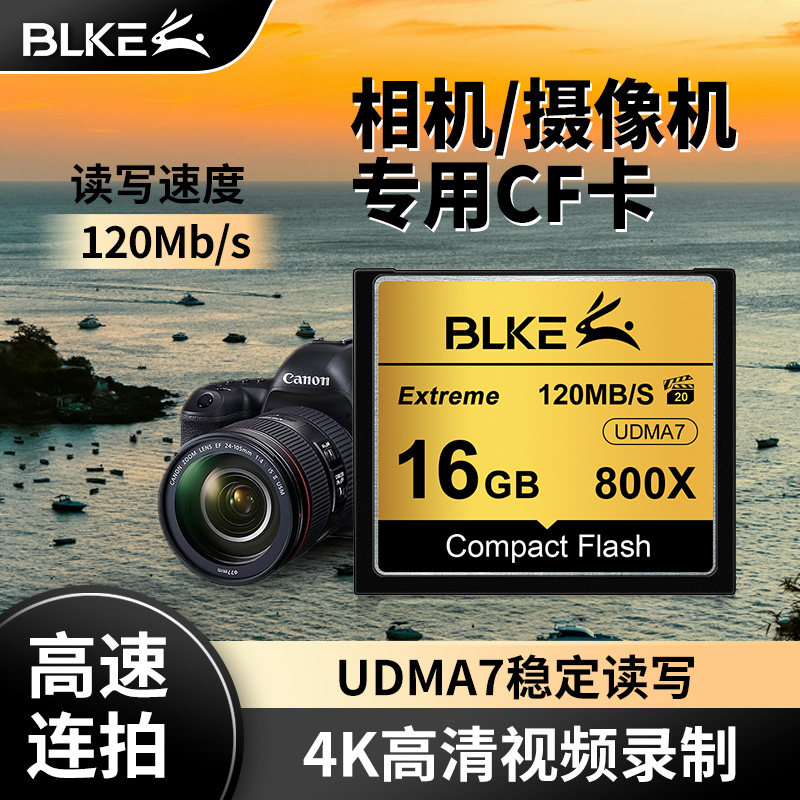 Высокоскоростная карта памяти камеры Bolink CF 32g подходит для карт памяти Canon 5D2/7d Nikon D700/D810