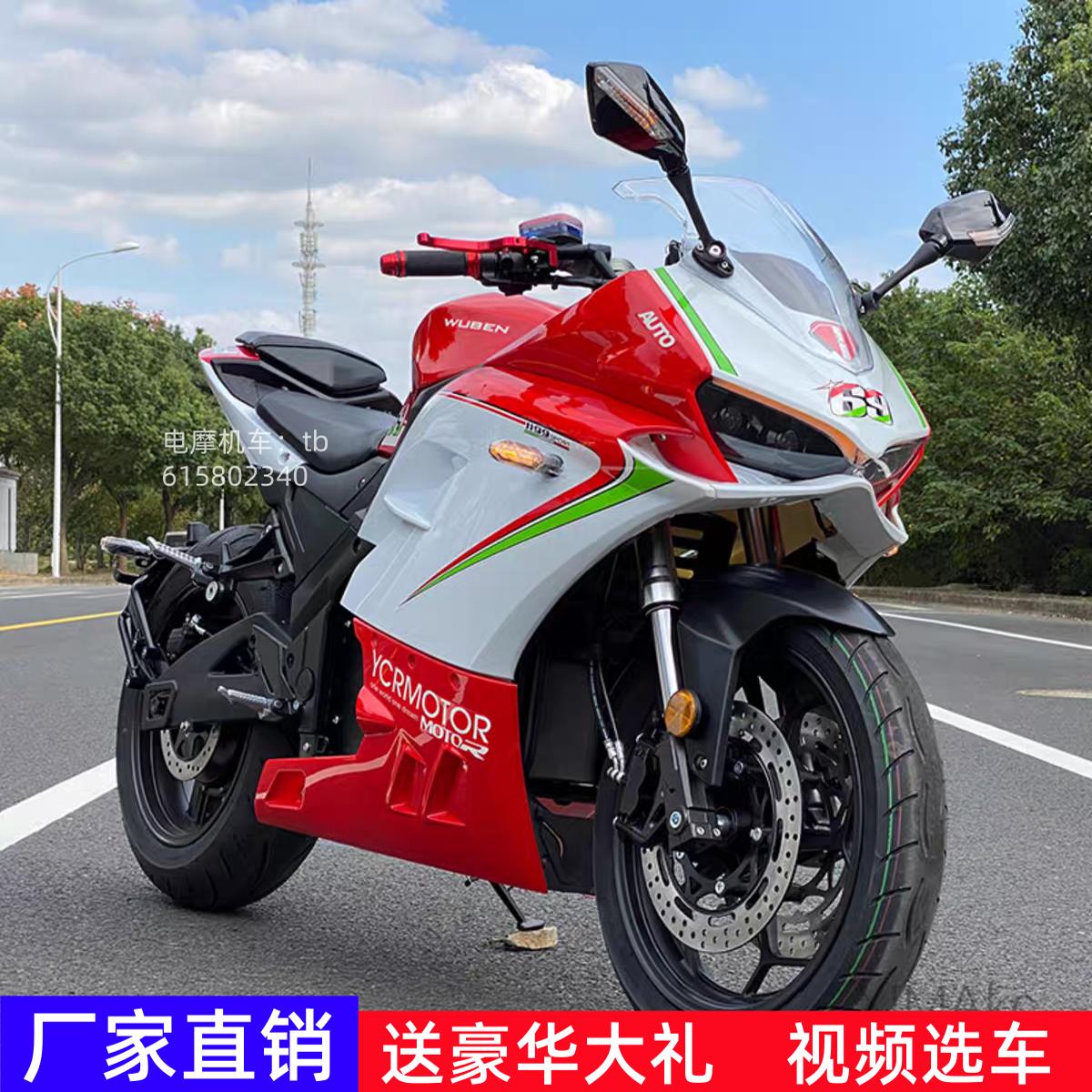 Новый электрический спортивный автомобиль 72V electric motorcycle racing little ninja V6 Horizon high-speed net red battery car модели S может быть лицензирован