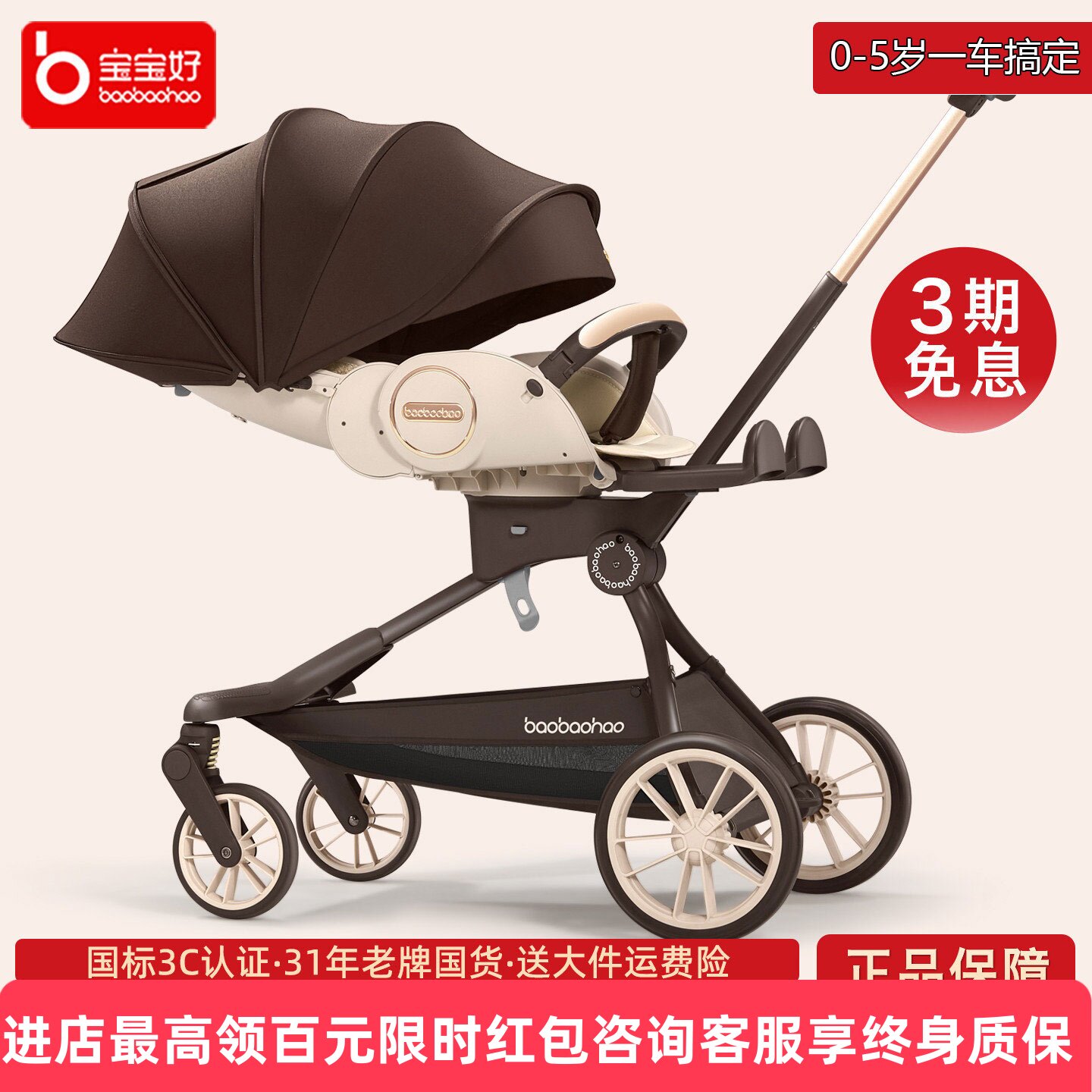 Baby good v9 baby walking artifact складная детская коляска 16max детская коляска для сидения и лежания с высоким ландшафтом и двусторонним амортизатором