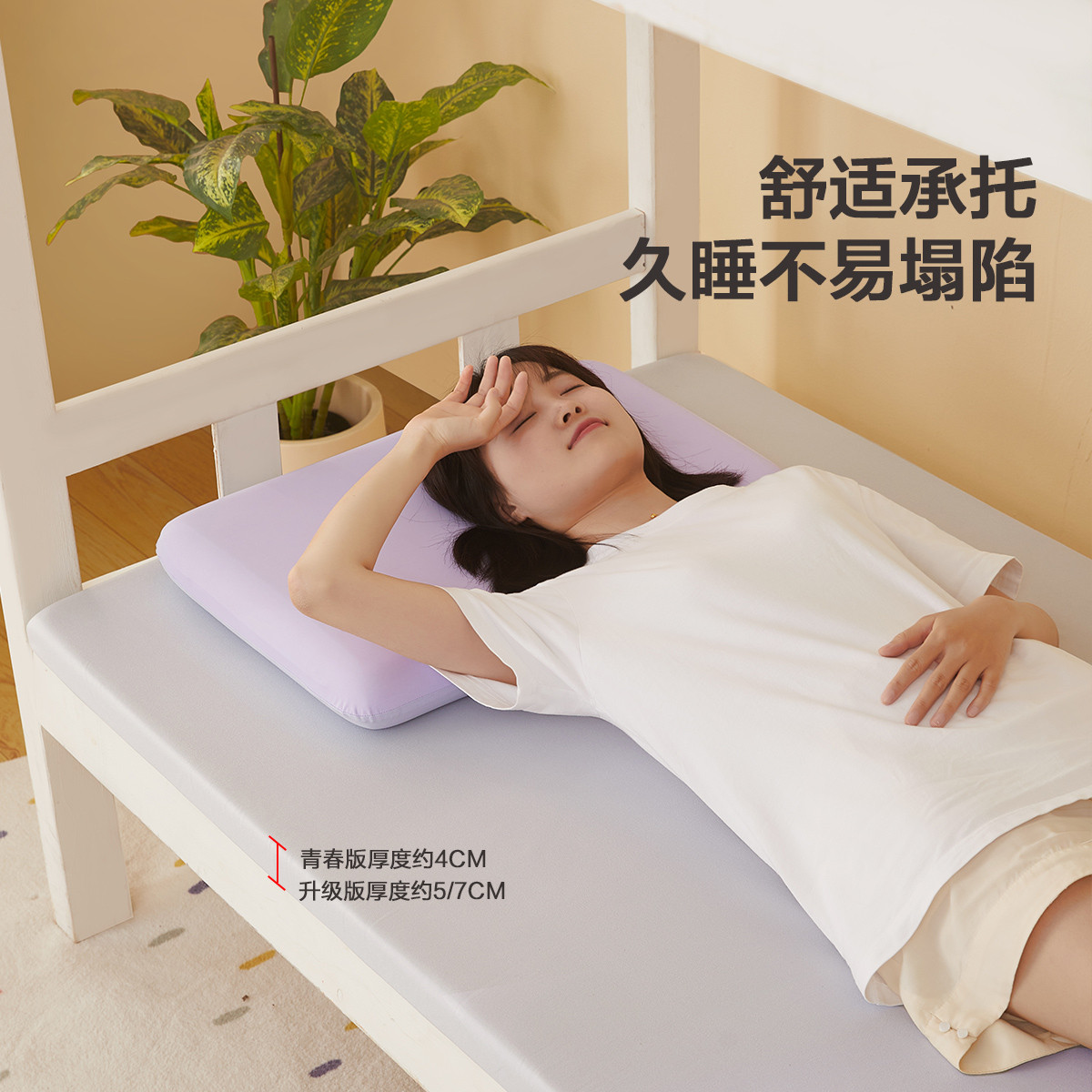Матрас Mercury home Textile с эффектом памяти и медленным отскоком, антибактериальный съемный и моющийся наматрасник для студентов класса А, арендуемый в общежитии