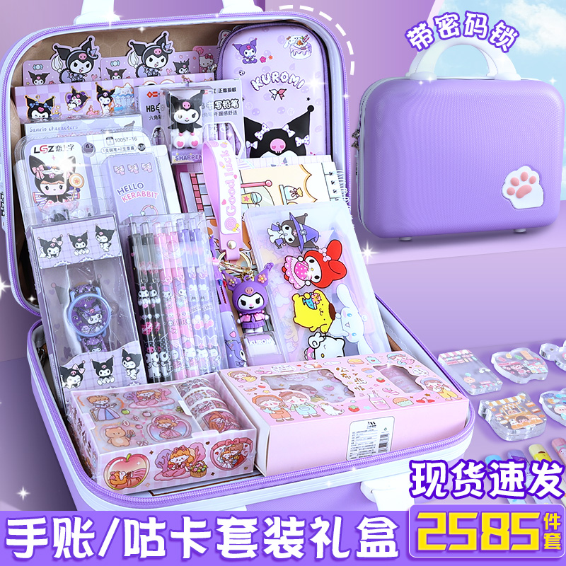 Куломи подарок на день рождения для девочек высококачественный набор канцелярских принадлежностей подарочная коробка классный подарок на День защиты детей для девочек на 10 лет