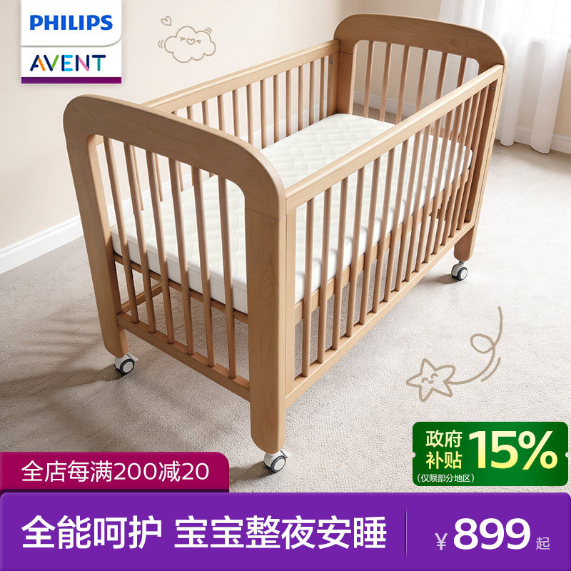 Детская кроватка Philips Xinanyi из массива дерева, многофункциональная кровать для сращивания, Подвижная кроватка для новорожденных