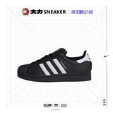 Adidas Adidas Superstar2 Clover white label shell head черно-белые мужские и женские кроссовки JI0079