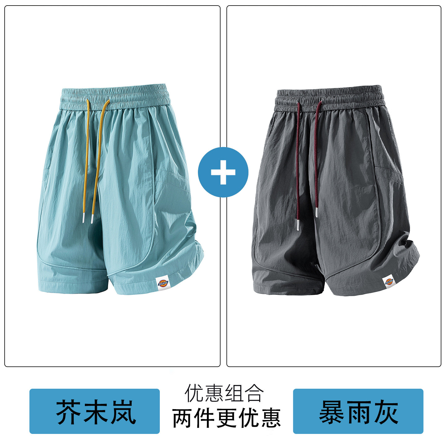 Спортивные шорты для занятий спортом на открытом воздухе Dickies для мужчин и женщин, лето 2026, новая стильная верхняя одежда, шелковые брюки с пятью точками наклона