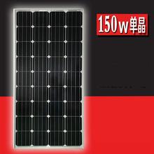 Солнечная батарея 50 ватт фото