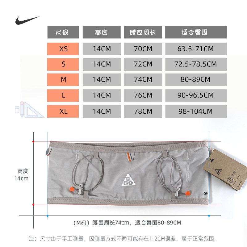 Поясная сумка Nike Nike ACG для бега по пересеченной местности на открытом воздухе, легкая многофункциональная сумка для хранения для мужчин и женщин IQ6027