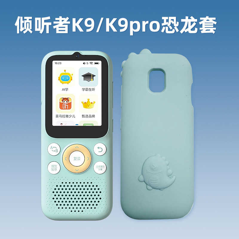 Слушатель-прослушиватель K3/K5/k9...