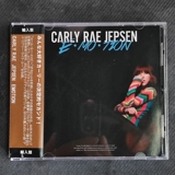 Японская версия нераспечатанного альбома Карли Рэй Джепсен Carly Rae Jepsen, поп-исполнительницы, CD