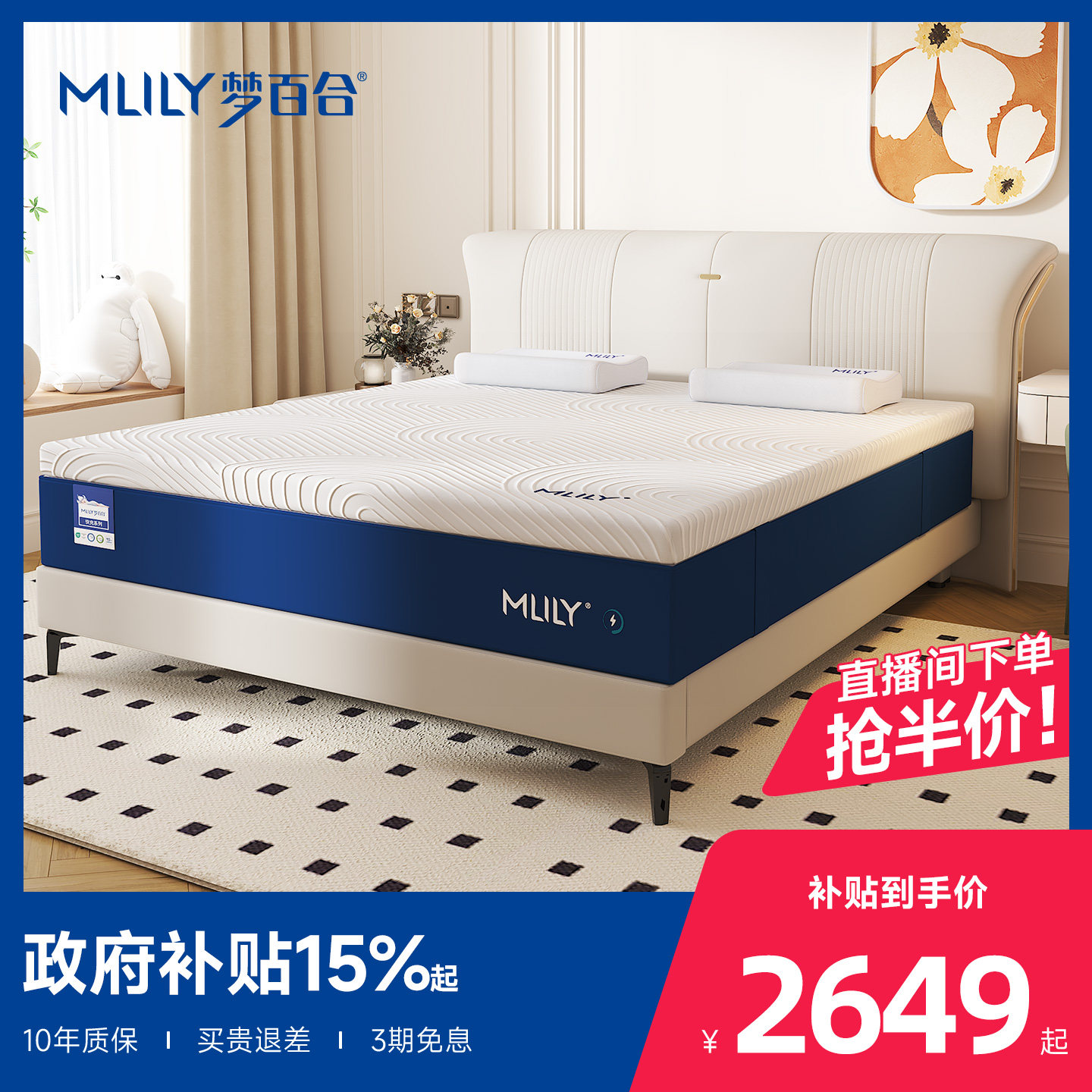 [Тот же стиль в магазине] Матрас Dream Lily Fast charge 2.0 для защиты позвоночника с эффектом памяти 0% Матрас с эффектом памяти home bedroom hotel Simmons