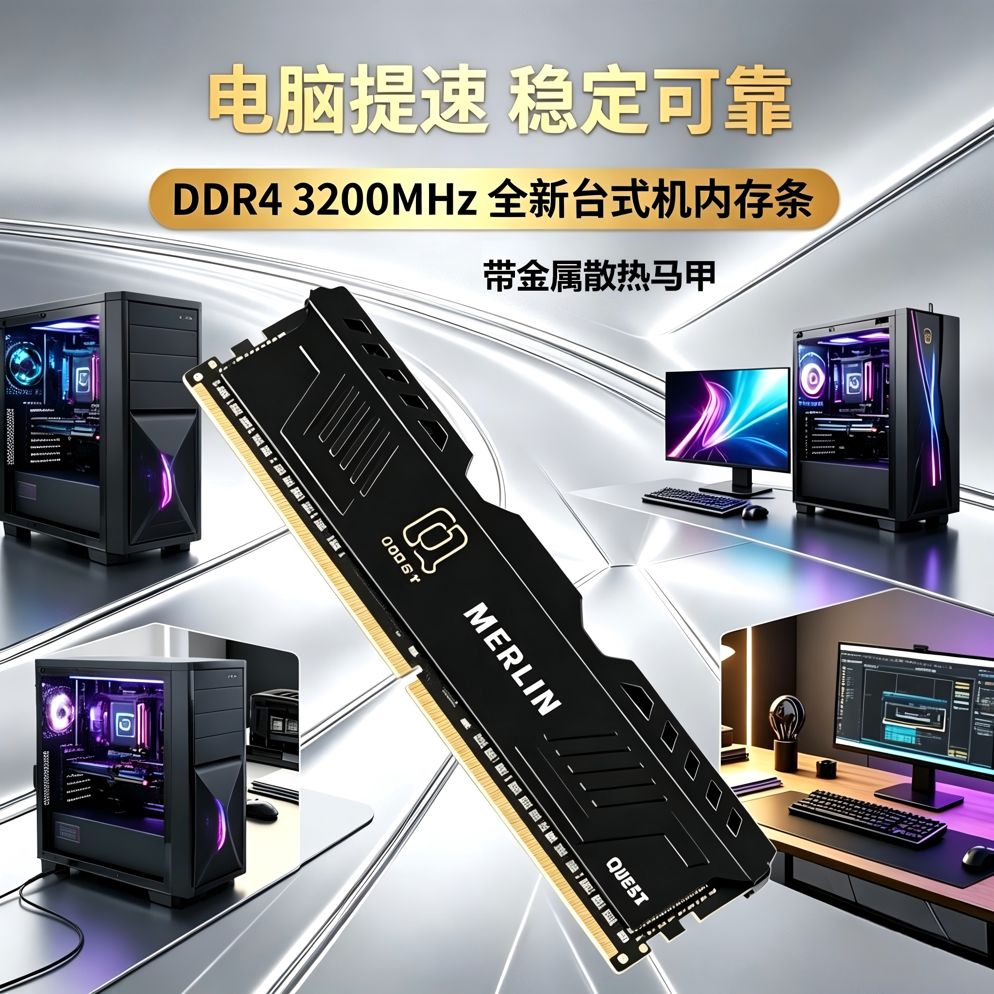DDR4 3200 МГц настольный совершенно новый оригинальный охлаждающий жилет для памяти