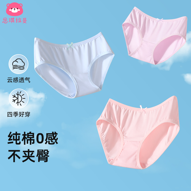 Pure cotton girls underwear triangles without clipping pp
