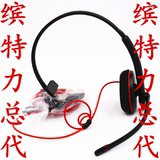 Plantronics/Plantronics C3210 C310 C3215 C315 USB компьютерная гарнитура для управления трафиком гарнитура