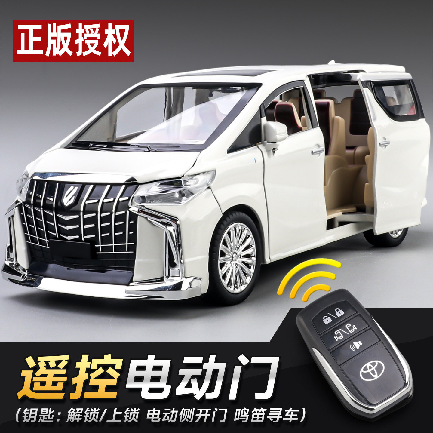 Модель легкосплавного автомобиля Toyota Elfa имитационная модель автомобиля с дистанционным управлением детский фургон Alpha toy car boy